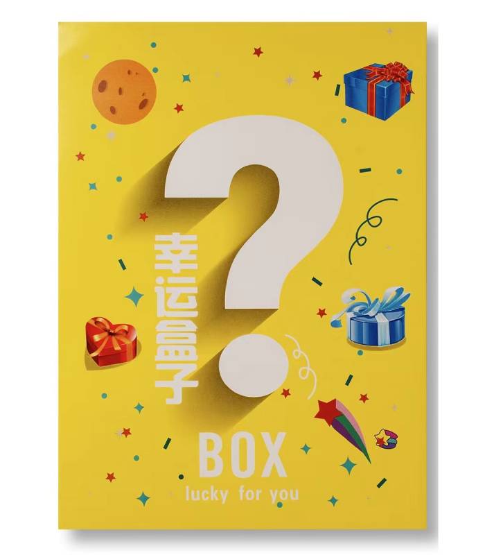 700x800 主图 Mystery Incense Box - Image 1